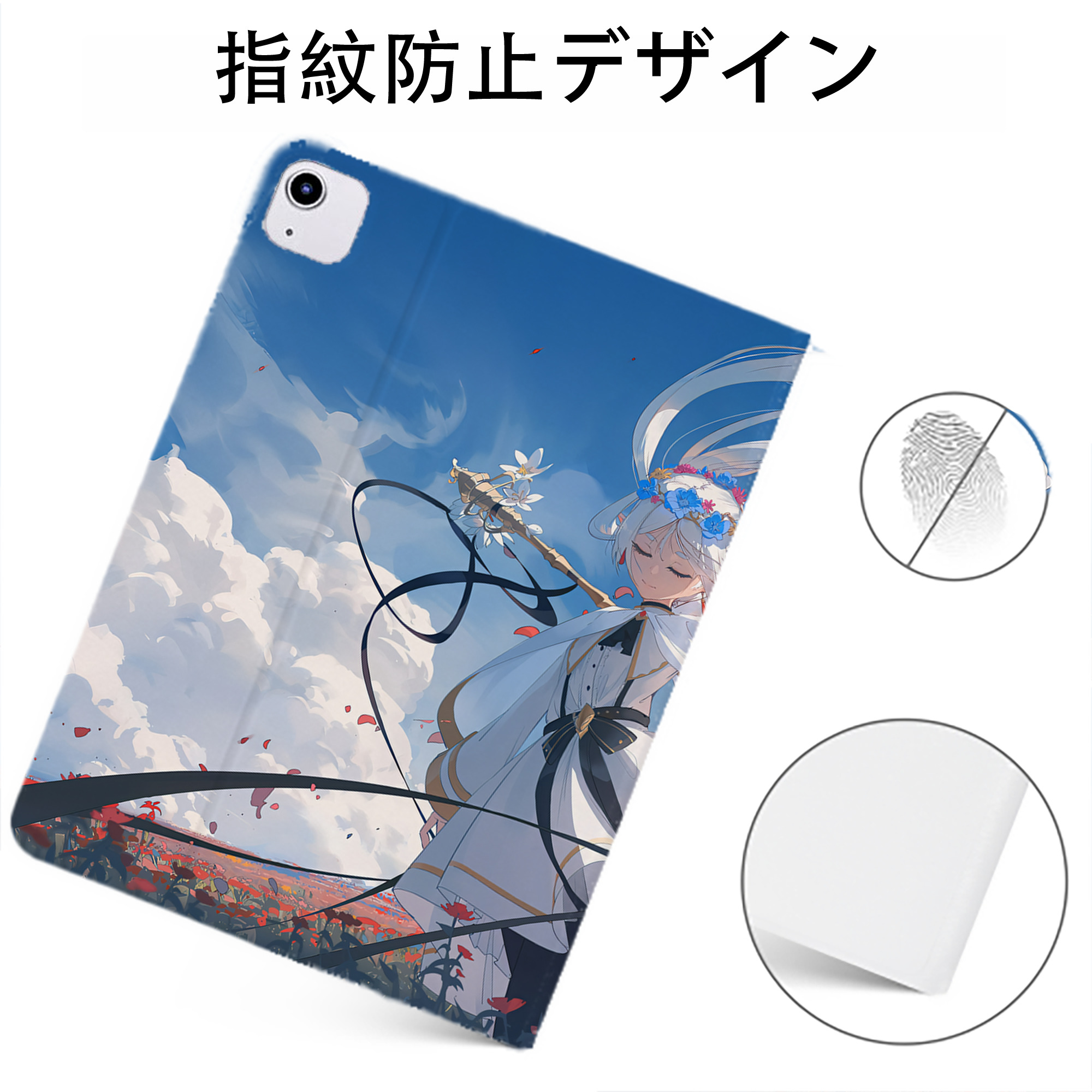 （画像用） 葬送のフリーレン Frieren IPadケース ペンホルダー付き ブックスタイルデザイン
